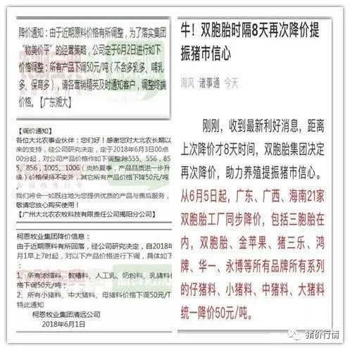 豆粕俩月暴跌500元 吨,饲料企业开始降价 全价料 自配料哪个更划算